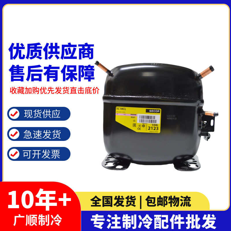 SC12CL 10C 18CL SC21CL 15CL 12C SC12D 21G SC18CM思科普压缩机