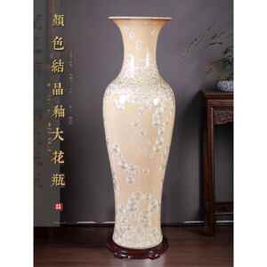 陶瓷器落地大花瓶水晶釉瓷瓶现代家居客厅装饰工艺品摆件