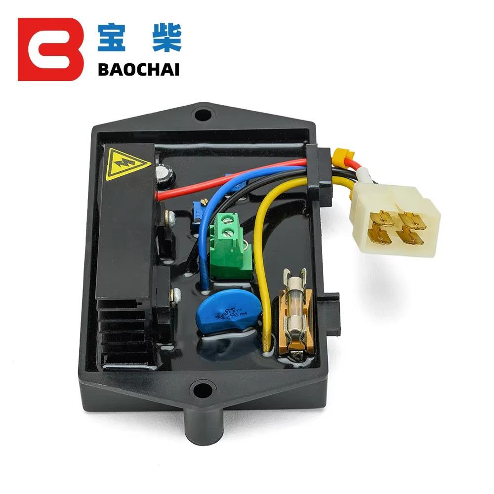 R202B AVR 柴油汽油机发电机组自动电压调节器