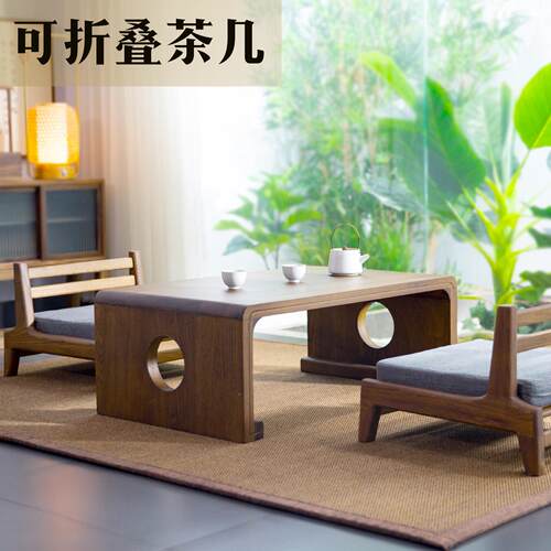 可折叠实木榻榻米茶几日式老榆木飘窗小桌子禅意茶桌矮桌炕桌炕几