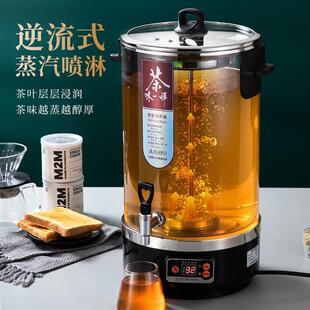 智能泡茶桶30L商用电热煮茶器全自动大容量煮茶桶电热保温开水桶