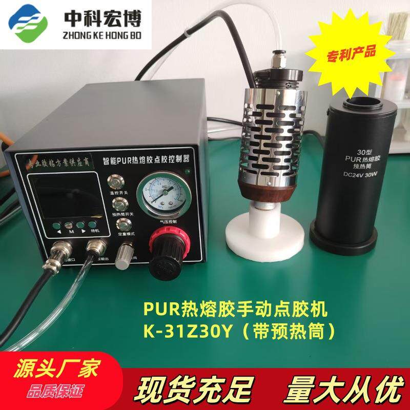 半自动0型预热筒UR热熔胶胶机高精P度点胶设备工业411点稳3定耐用