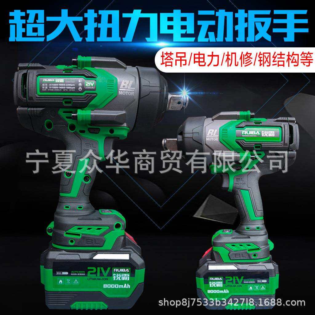 锐霸电动扳手重型大马力电炮RB-826/826A大扭力风炮塔吊汽修