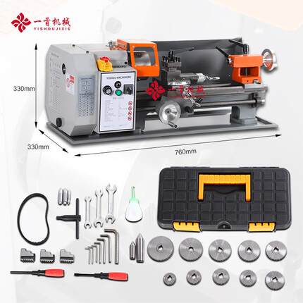 7*14多功能微型家用木金属工1835入门小机床220珠v家小型佛用机迷