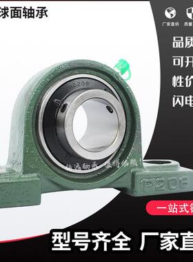外球面轴承带立式p型轴承座UCP214 215 216 217 218 219 220