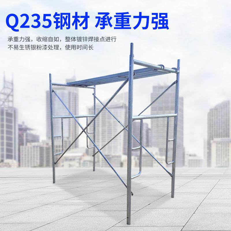 外移施动脚活手架生产厂家墙装修工动架供应热镀NOQ锌门式脚手架