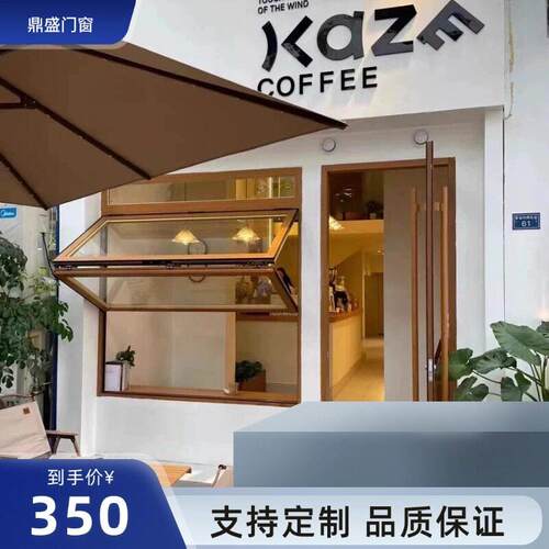 网红上下折叠窗沿街奶茶咖啡店厨房吧台开放式折叠推拉窗无下轨窗