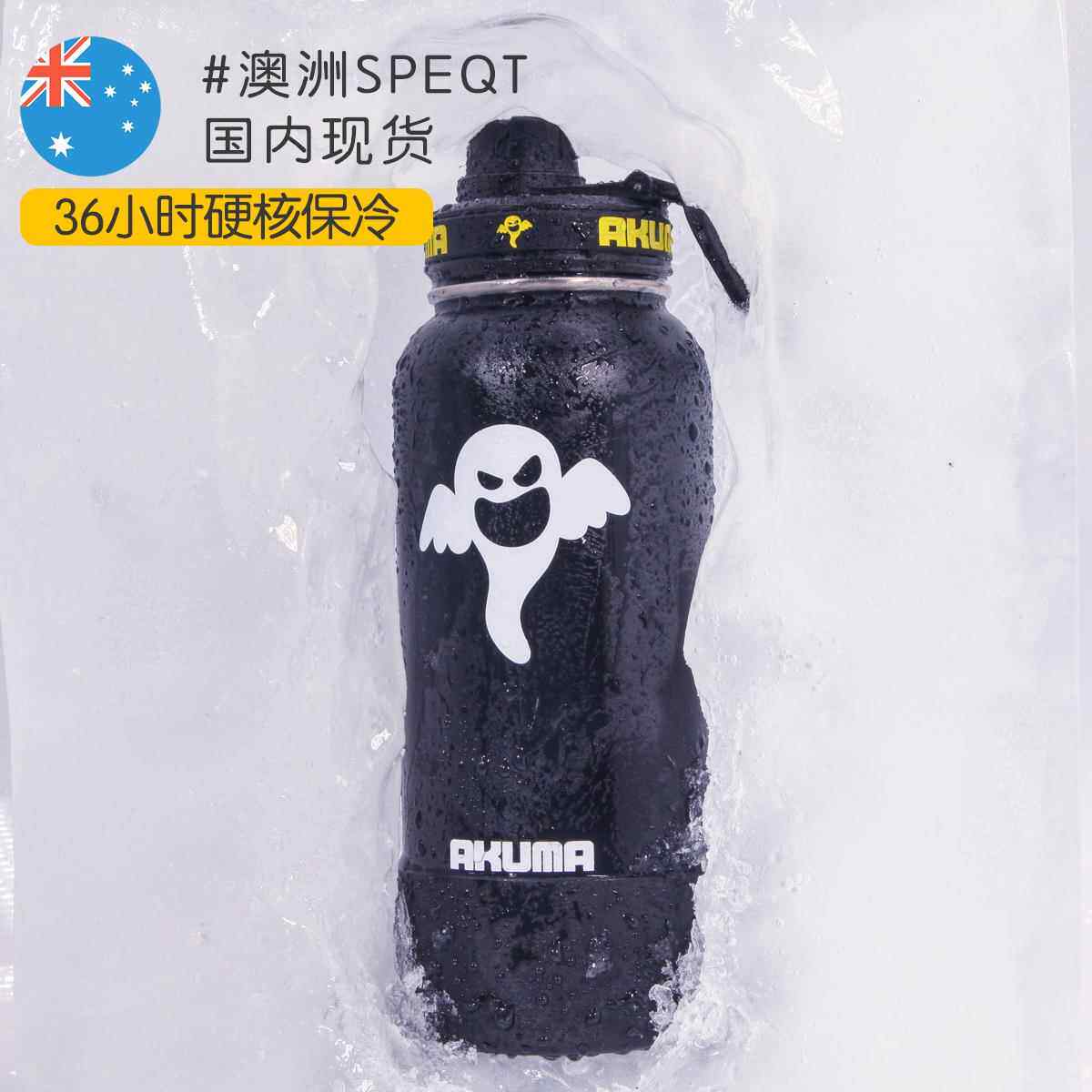 澳洲SPEQT 大容量保温杯保冷不锈钢运动男生便携男士1000ml高颜值