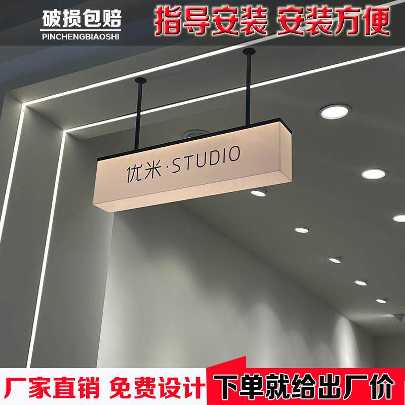 ins发光门头悬挂亚克力灯箱海洋球杜邦纸灯箱招牌美甲服装店网红