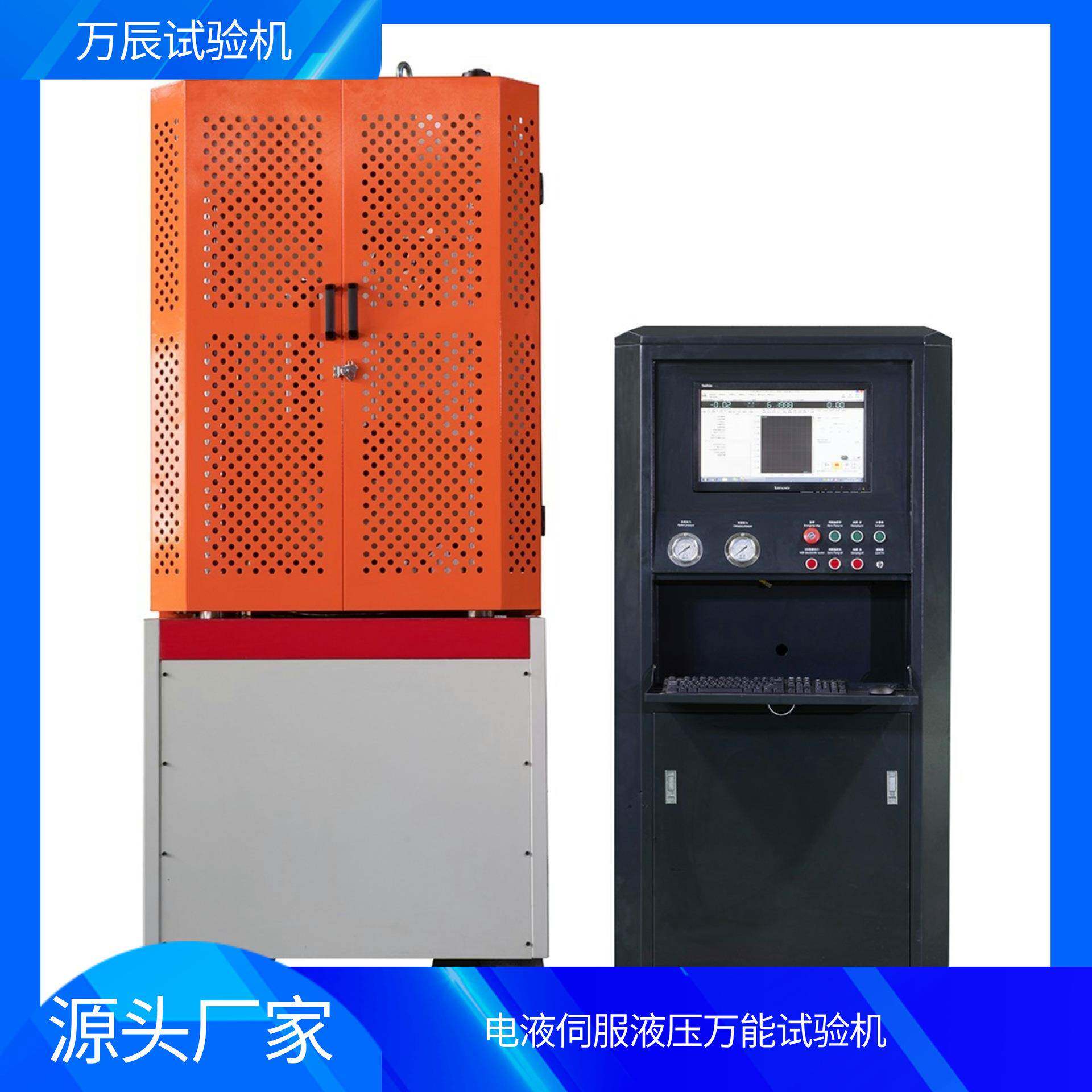 30T金属材料屈服强度试验机金属抗拉延伸率试验机万能试验机