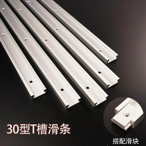 30型限位滑槽滑块专用木工铝合金t改装导轨滑条新款台锯木工T推把