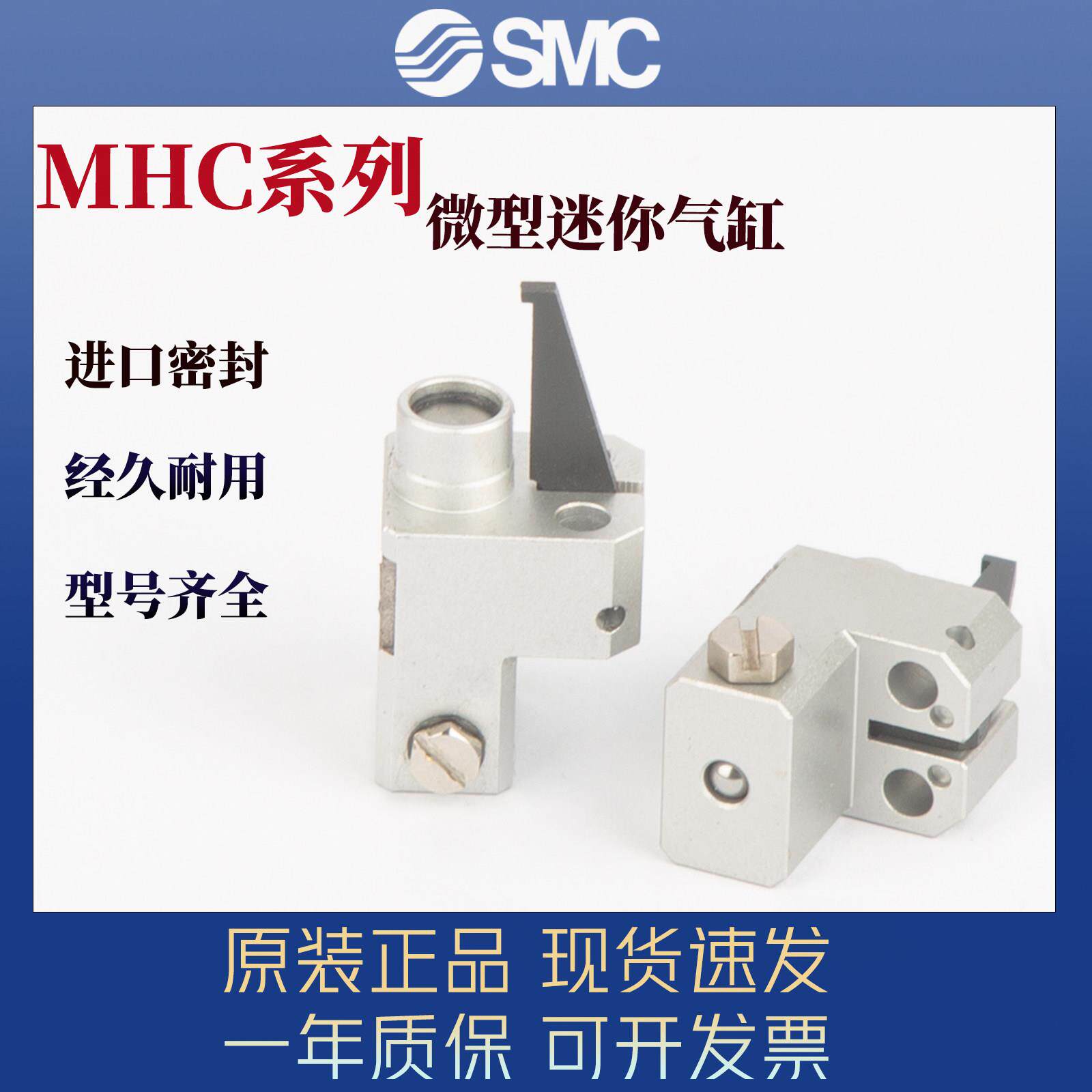 MHC2-6C-X2147迷你 微型气爪手指气缸 厂家直销超迷你小气爪现货