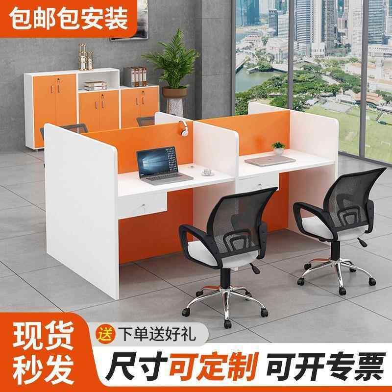 dpp职员办公桌电销卡位简约办公室桌椅组合销售工位员工屏风小卡