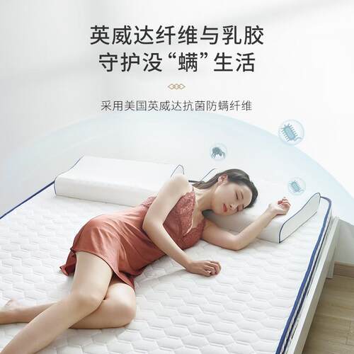 V4O乳床垫软胶垫家5用双子人床定F767TMJH制榻榻米垫席梦思硬租房