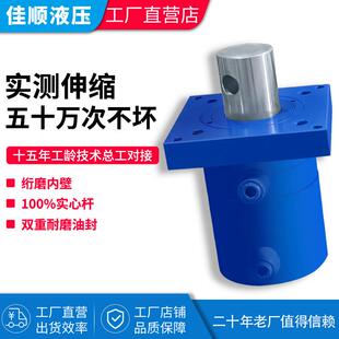 液压油缸冲孔机油缸40吨60吨100吨压力液压泵油顶140缸径200缸径