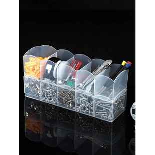 透明零件盒收纳盒五金小螺丝配件分类分格整理箱桌面工具盒可叠加