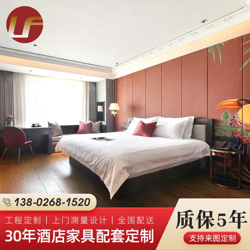 公寓酒套店家具标间现800代简约全房酒店宾用床箱客酒店家具民宿