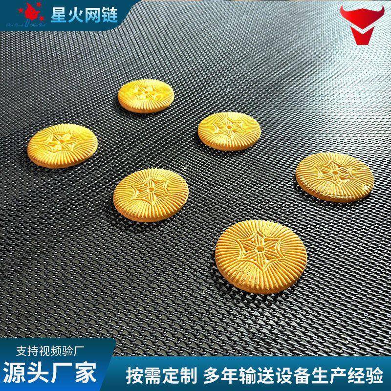 食品烤炉网带面包烘焙输送网带饼干烘干机烤炉热处理温网带