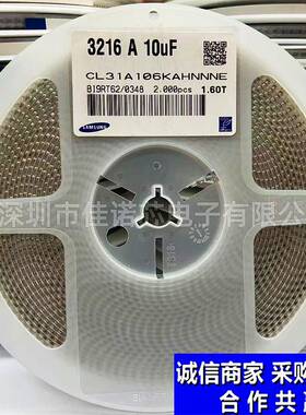 整盘贴片电容1206 106K 25V/50V 10UF X5R K档10%陶瓷 2000个/盘
