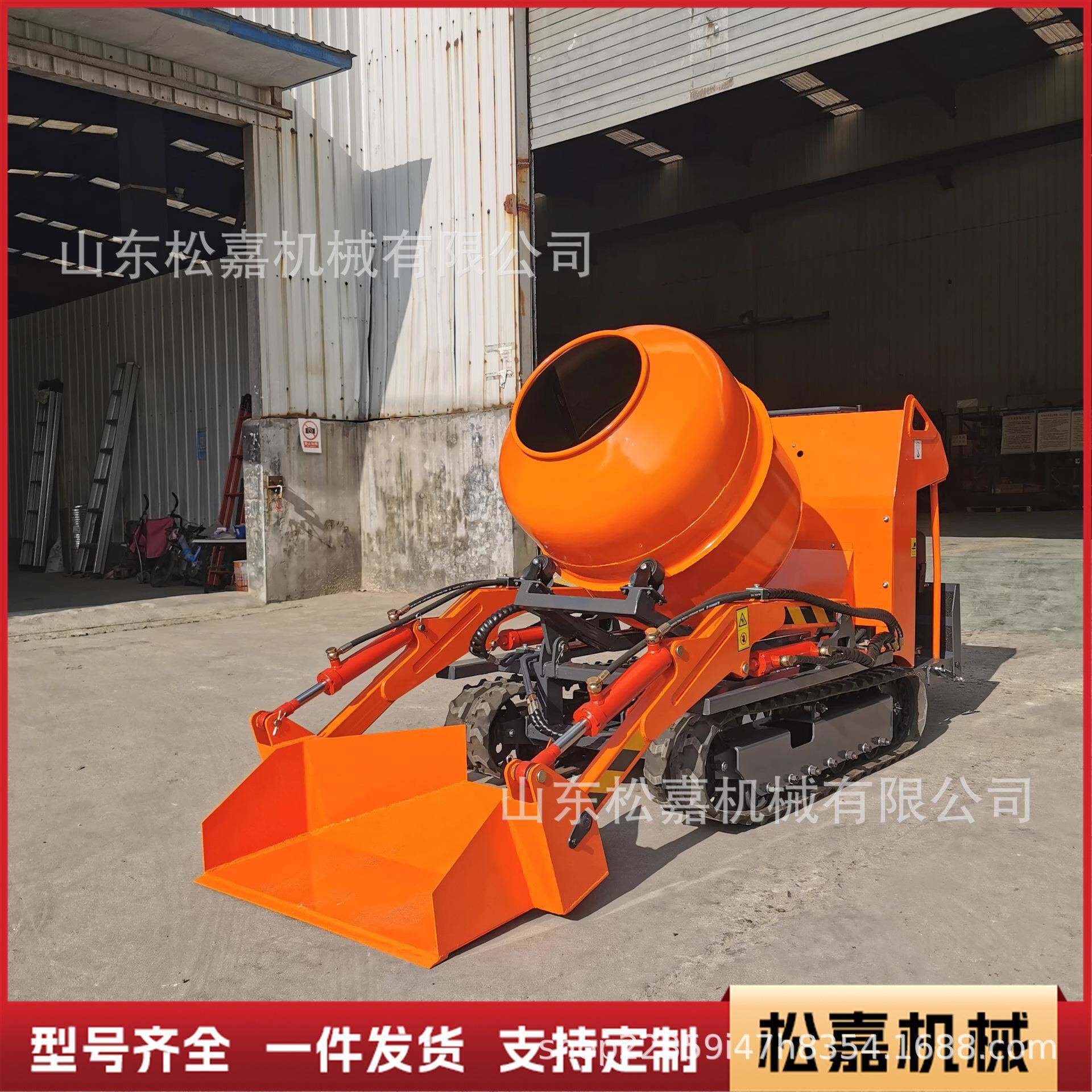 小型履带混凝土搅拌车建筑工地家用搅拌罐站驾式迷你自上料搅拌机