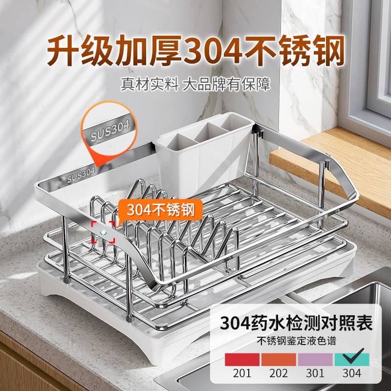 沥水篮碗架304不锈钢厨房台面单层碗碟收纳架放碗盘筷子置物架