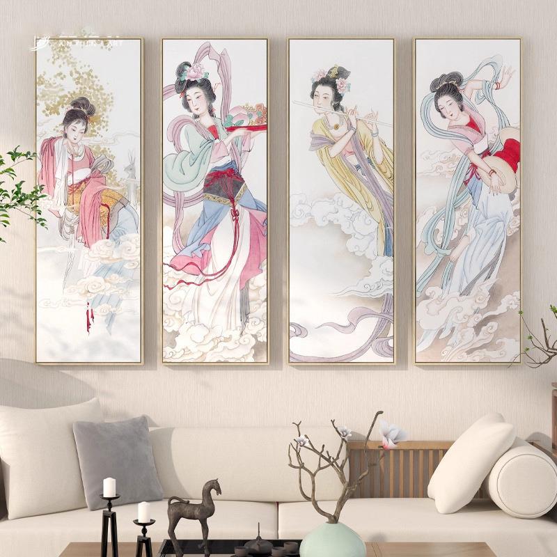 仕女图四条屏挂画新中式古代禅意茶室装饰玄关墙壁画艺术飞天仙女