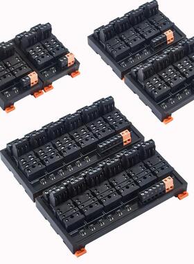 中间继电器模组底座220V交流24V直流13F MY2N HH52P LY2N通用底座