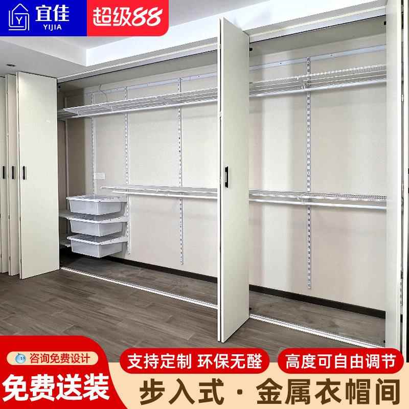 宜佳金属衣柜衣帽间开 放式框架置物架可diy自由组合衣柜定制家俱