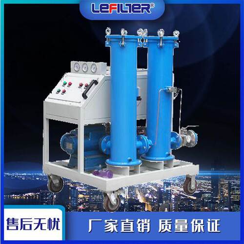 GLYC-50B多级过滤滤油车高粘度油滤油机润滑油加注滤油车