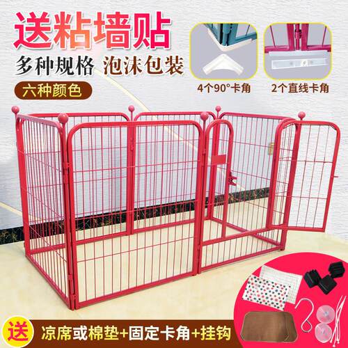 大型狗围栏栅栏金毛兔子泰迪小型犬加高室内阳台户外宠物店狗笼子