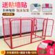 大型狗围栏栅栏金毛兔子泰迪小型犬加高室内阳台户外宠物店狗笼子