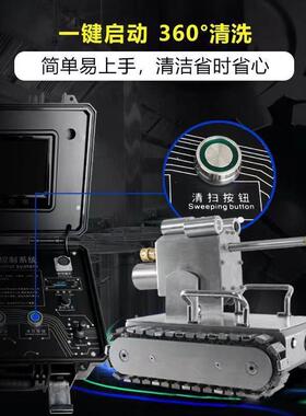 酒店大型油管道清洗机器人烟3610度旋转油烟机道清洗机器人管机机