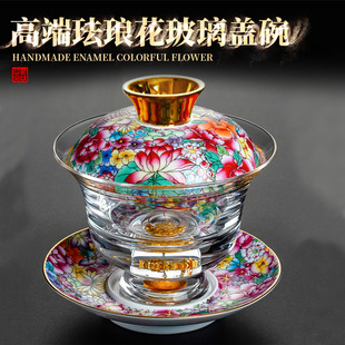 中国 xyt珐琅彩盖碗三才玻璃盖碗陶瓷藏金水晶大号描金不烫手盖碗