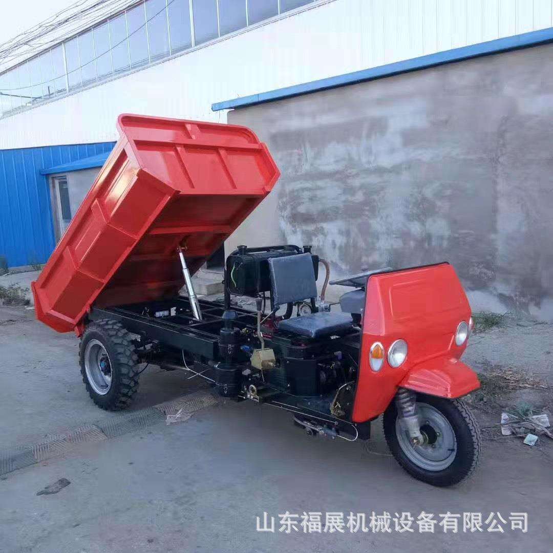 液压自卸小货车 建筑工地农用工程三轮车 工程砂浆三轮车