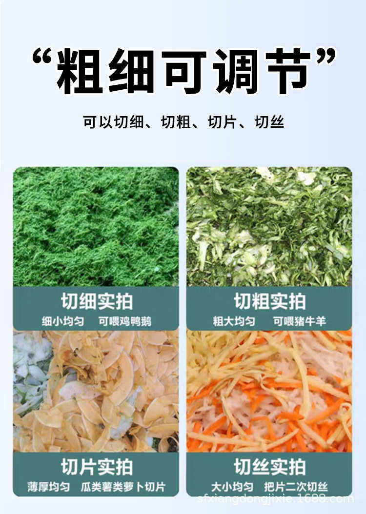 Сено резак 新款电动切草机铡草机粉碎机猪草机家用猪羊小型饲料机碎菜机喂鸡