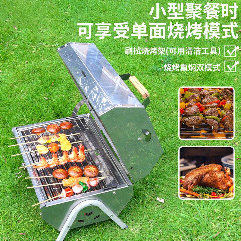 便携式折叠烧烤炉家用木炭烤肉炉无烟小型手提加厚烧烤架户外野外