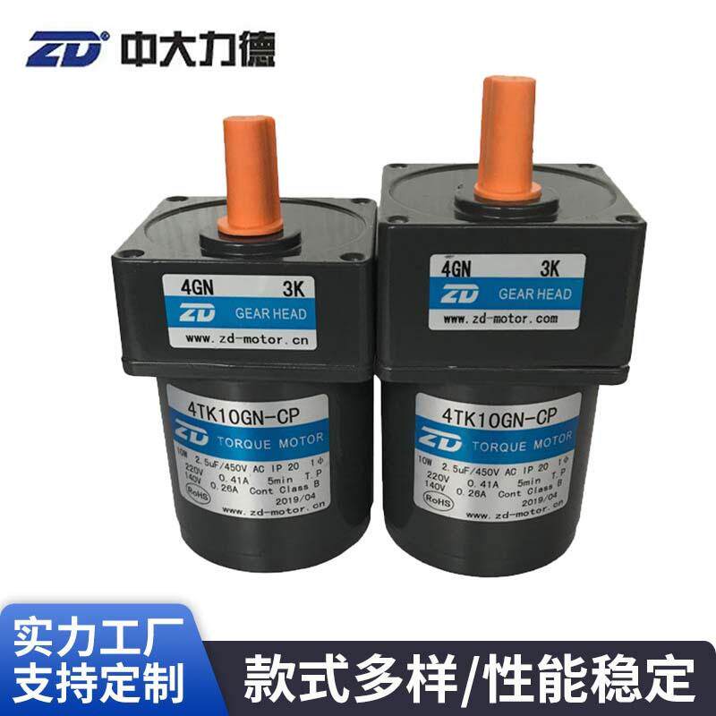 现货中大电机收卷力矩电机4TK10GN-CP5TK20GN-CP5TK40CU-CFP