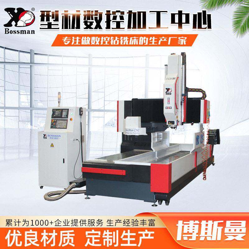 厂家供应龙门加工中心型材2605金属型材数控加工中心龙门钻床