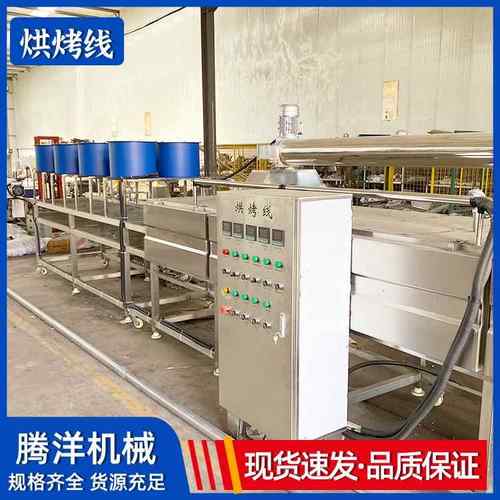 腾洋地瓜烘烤机红薯烘烤线烤红薯设备商用烤红薯机器