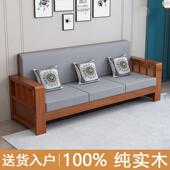 实木沙发厅客新式 带贵妃榻中户型小农村茶几组合全套见详情双人长