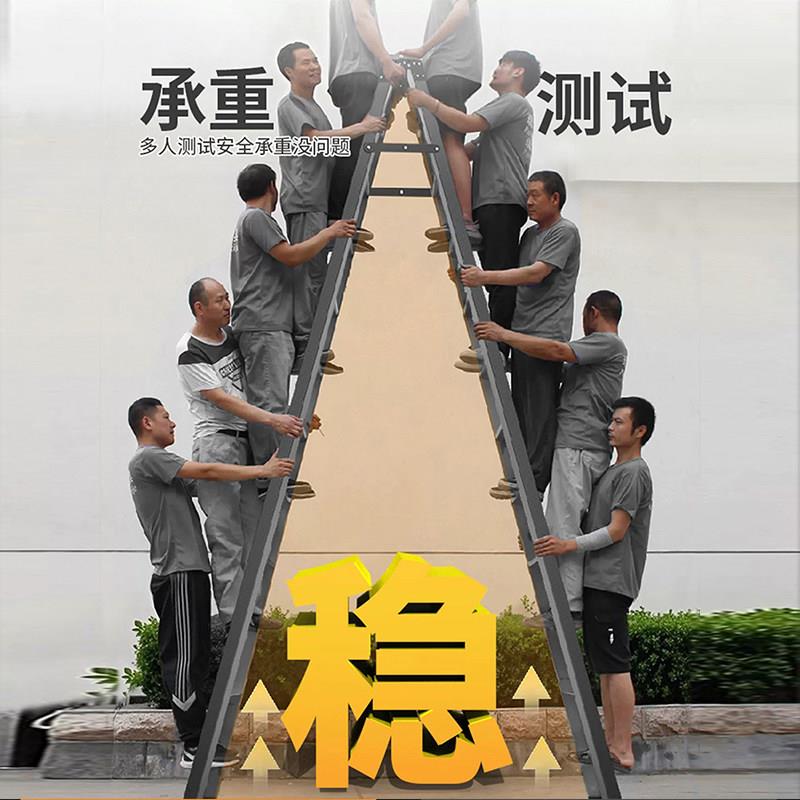 厚家梯子加折叠铝合金人字梯工程合梯用登高爬楼阁楼梯扶A507梯折