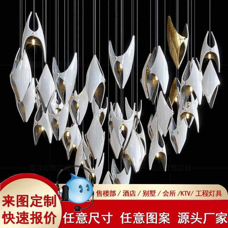 创意设计师吊灯售楼部吧台展厅酒店工程创意客厅餐厅马扎灯具