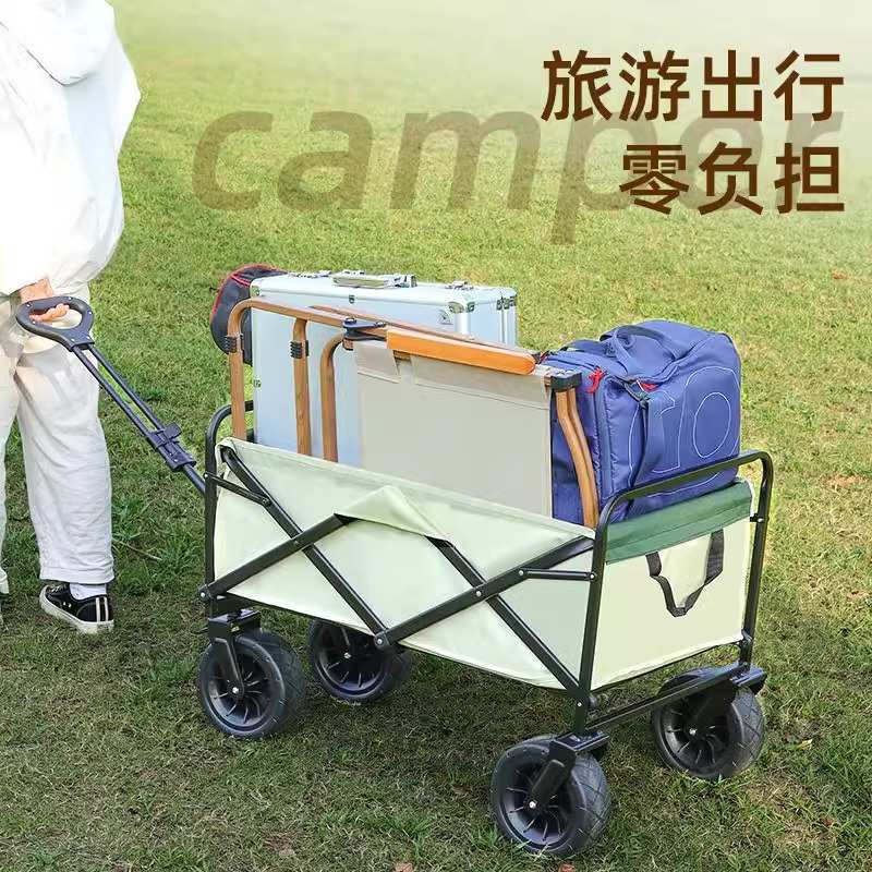 郊游拉车小摆摊户外小车大容量露营拉车郊游旅行野营可折叠小推车