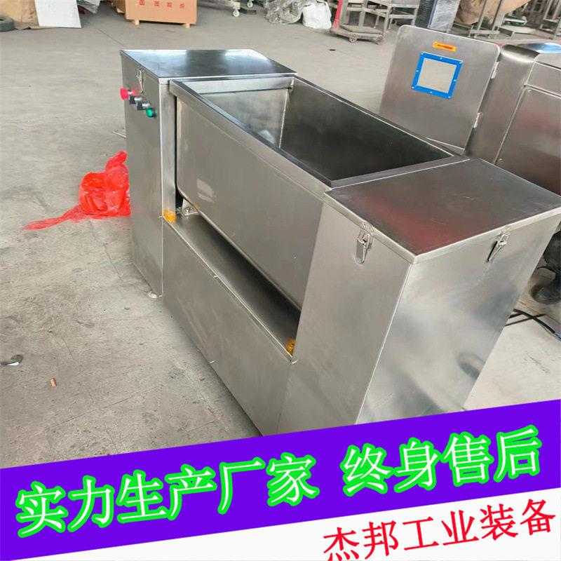 双轴拌馅机 牛肉馅调料机 豆沙包馅料搅拌设备