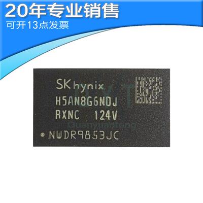 原装H5AN8G6NDJR-XNCFBGA-96动态随机存取存储器(DRAM)芯片IC