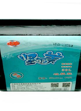 加厚中黑色垃圾袋50*60cm厨房客厅浴室垃圾组合价格