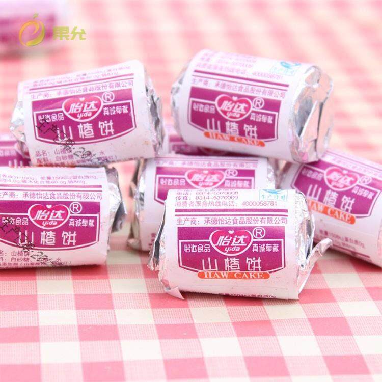 包邮承德怡达山楂零食1000g散装休闲山楂片山楂饼果脯小吃