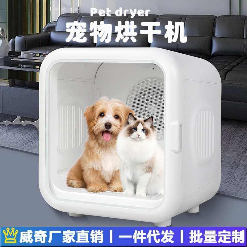 箱宠物起快速62l一件外贸烘干机狗猫烘干烘干小型箱批吹干大容量,宠物/宠物食品及用品,吹水机,淘宝优惠券,粉丝福利购,淘宝优惠卷
