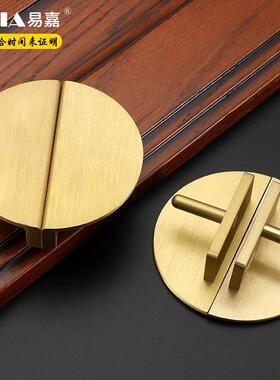 易嘉新中式复古柜子衣柜门拉手半圆对装黄铜色橱柜抽屉床头柜把手