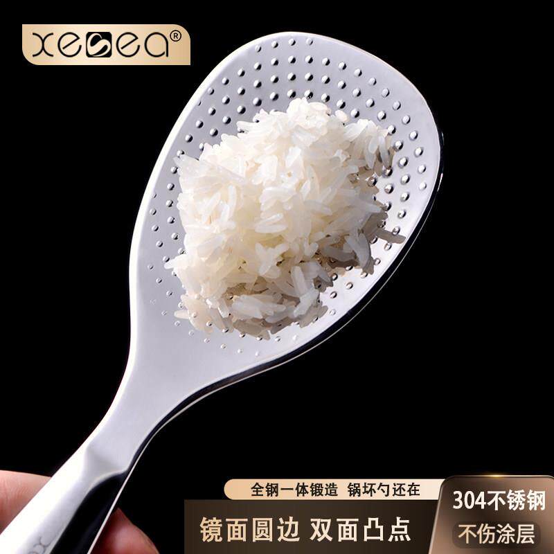 喜诗304不锈钢饭匙防刮伤涂层打饭匙家用盛饭不粘米饭耐高温勺子